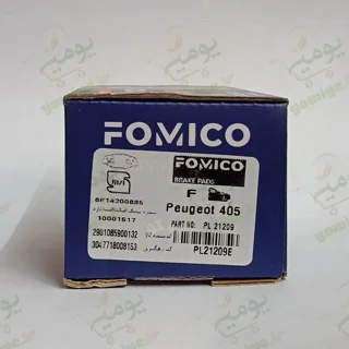 لنت ترمز جلو 405