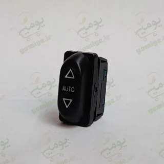 کلید شیشه بالابر تک پل اتوماتیک سمند
