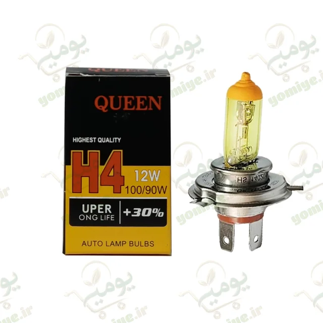لامپ سه خار H4 زرد 100/90  وات 12 ولت شیشه یو وی