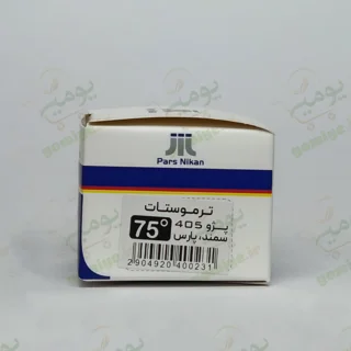 ترموستات پژو 405، سمند و پارس 75 درجه