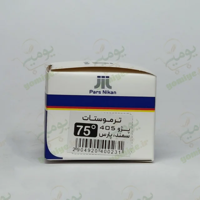 ترموستات پژو 405، سمند و پارس 75 درجه