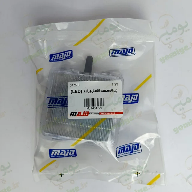 چراغ سقف کامل LED پراید