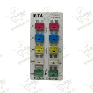 فیوز کارتی مات درجه یک استاندارد برند MTA