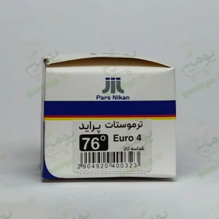 ترموستات پراید 76 درجه یورو 4