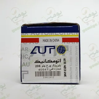 بلبرینگ چرخ جلو 206