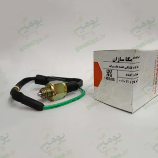 فشنگی دنده عقب پراید