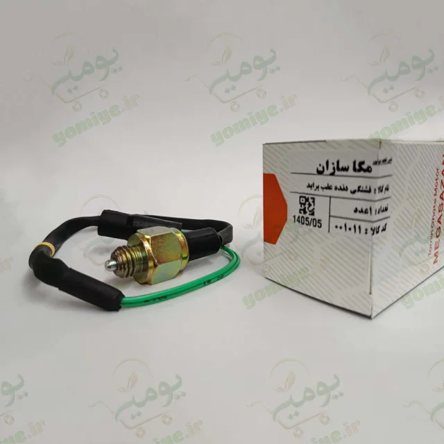 فشنگی دنده عقب پراید