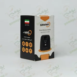 کلید بالابر پراید جدید