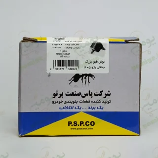 بوش طبق بزرگ جناقی پژو 405