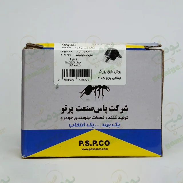 بوش طبق بزرگ جناقی پژو 405