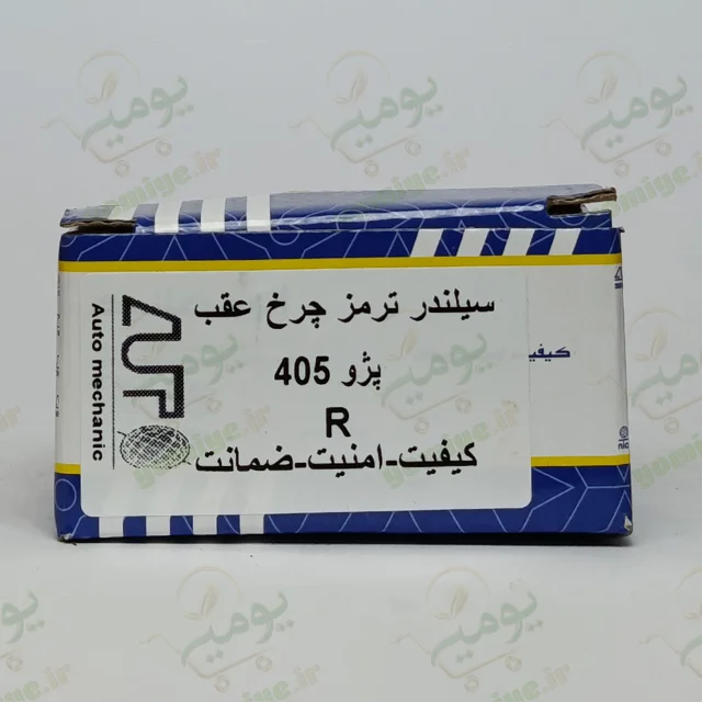 سلیندر ترمز چرخ عقب پژو 405 راست