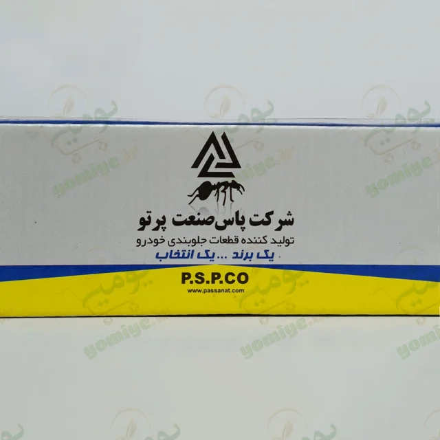 سیبک قرقری فرمان (مفصلی) پراید