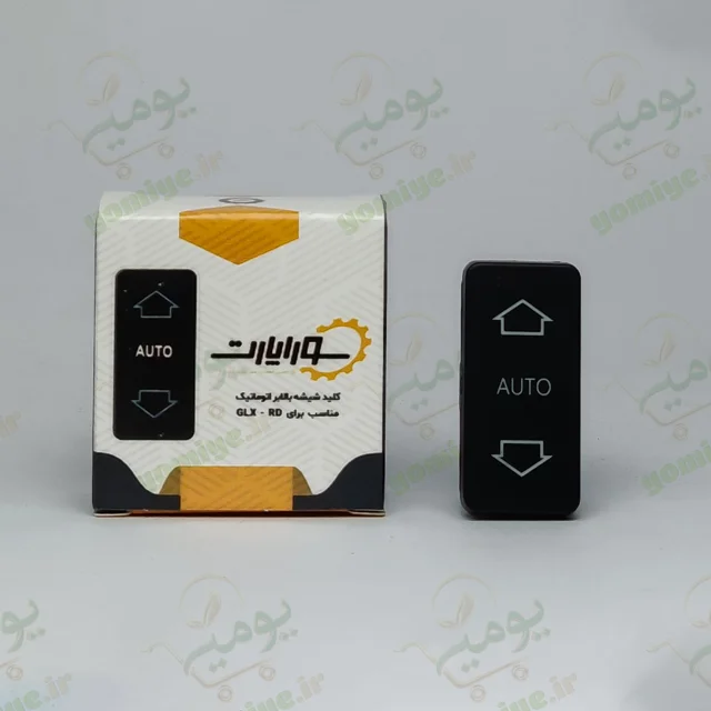 کلید شیشه بالابر اتوماتیک (AUTO) پژو 405 و آر دی (RD)