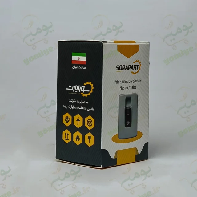 کلید بالابر پراید قدیم صبا
