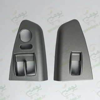 قاب کلید شیشه بالابر کوییک و ساینا رنگ طوسی (مجموعه 2 عددی چپ و راست)