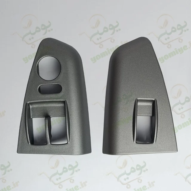 قاب کلید شیشه بالابر کوییک و ساینا رنگ طوسی (چپ و راست)